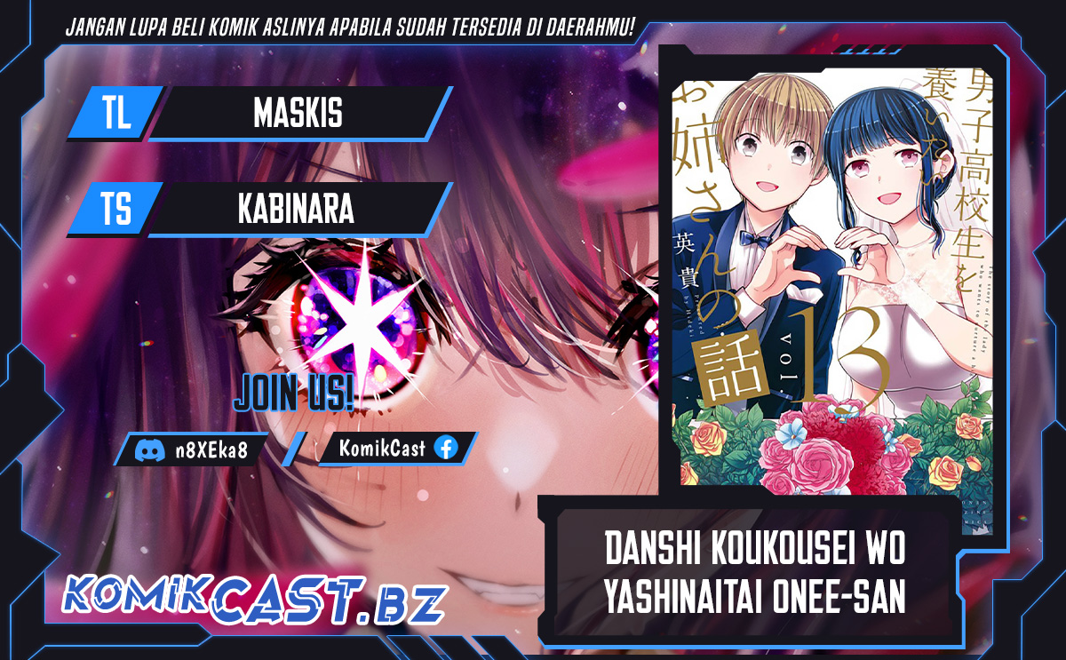 Danshi Koukousei wo Yashinaitai Onee-san no Hanashi Chapter 301